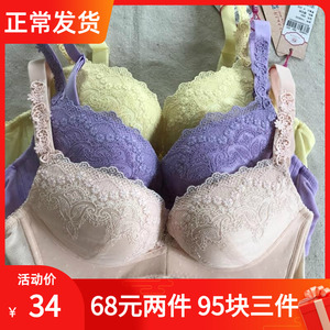 依曼丽新品无钢圈性感小胸聚拢女文胸 AB罩杯中厚款内衣YK6645