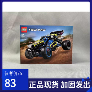 LEGO乐高42164越野赛车科技系列男女生拼装益智积木玩具礼物新品