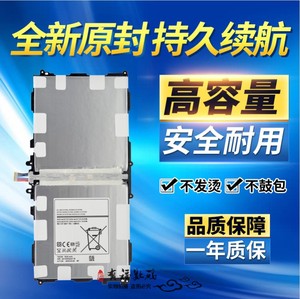 tokulo适用于三星SM-P600 P601 T520 P605 P607 T525平板电池内置