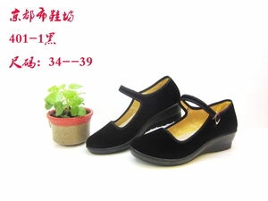 锦都老北京布鞋专柜正品包邮坡跟搭扣舒适黑色工作鞋女鞋401-1