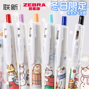 新款日本zebra斑马中性笔冬日限定SARASA冬季节气卡通图案JJ15高颜值大容量按动 式彩色0.5mm