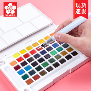 日本樱花固体水彩颜料便携24色36色12色48色套装透明珠光初学者手绘水粉画画笔工具学生用写生绘画色彩好