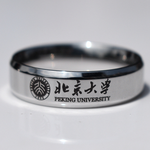 定做大学生毕业戒指团队礼物公司纪念品钛钢定制刻字男女logo戒指