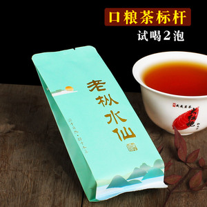 百年老枞水仙茶特级武夷花香水仙岩茶大红袍乌龙茶叶散茶送礼盒装