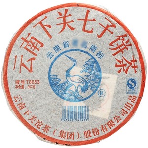 云南普洱茶2007年云南下关七子饼T8653铁饼生茶357g/饼 收藏品