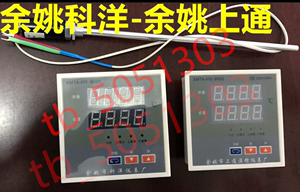 余姚市上通温控仪表厂XMTA-HX-6000 6411DT E 400度 干燥箱温控仪