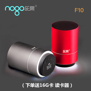 Nogo/乐果F10便携式无线蓝牙音箱多功能户外迷你小音响金属低音炮