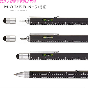 德国ModernG多功能笔电容笔金属重量级圆珠笔工具笔触控笔宝珠笔