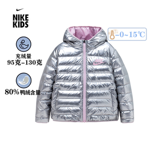 Nike耐克童装男女童双面可穿轻薄羽绒服2023秋冬中大儿童保暖外套