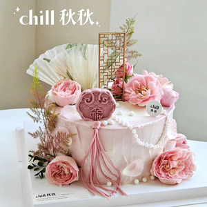 中式国风蝴蝶兰蛋糕装饰木棉花折扇青花瓷粉紫色扇子木质屏风插件