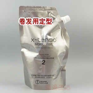 欧莱雅探索水润卷发定型剂400ml 定型水热烫陶瓷烫/直发定型膏