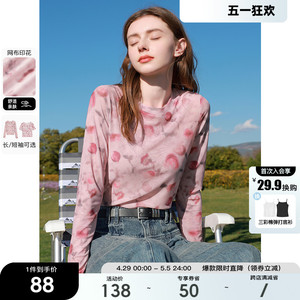 【三彩小樱花】独醒2024夏季新款网纱短袖T恤防晒长袖上衣修身女