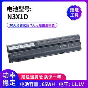 适用DELL戴尔 Precision M2800 Latitude E6540 N3X1D 笔记本电池