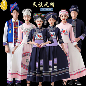 云南少数民族服装苗族刺绣男女成人凉山彝族土家族哈尼族舞台表演