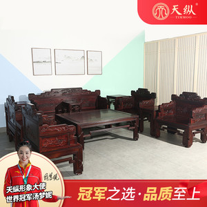 红木家具老挝大红酸枝喜上眉梢沙发十一件套仙作明清古典客厅家具
