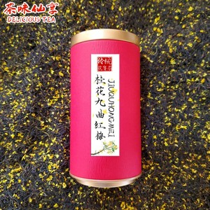 桂花九曲红梅茶叶杭州原产地茶厂双灵核心产区龙井红茶叶125g1049
