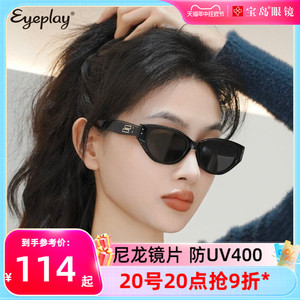 目戏猫眼墨镜女2024新款高级感太阳镜女士防紫外线可配度数41001