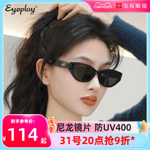 目戏猫眼墨镜女2024新款高级感太阳镜女士防紫外线可配度数41001