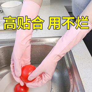 双蝶手套女小手专用家务洗碗手套加绒丁腈防水清洁加厚洗衣食品级