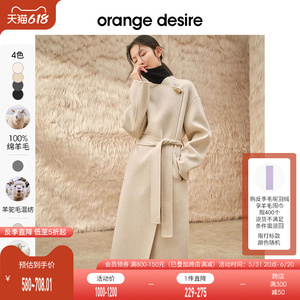 【爆款反季底价】orange desire一粒牛角扣羊毛大衣2023毛呢外套