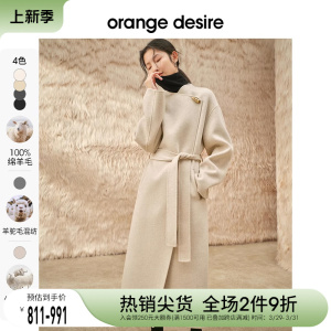 orange desire经典牛角扣羊毛大衣女2023秋冬新款毛呢外套黑色