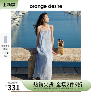 orange desire海边度假吊带连衣裙女2024夏新款优雅显瘦吊带裙子