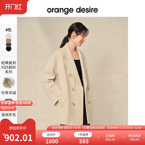 【反季全年底价】orange desire经典毛呢大衣女冬新羊毛外套黑色