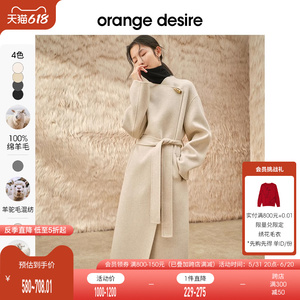 【爆款反季底价】orange desire一粒牛角扣羊毛大衣2023毛呢外套