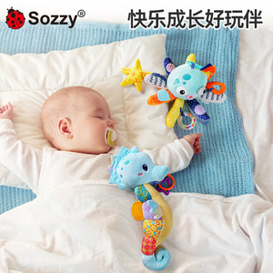 婴儿抱睡觉玩偶小海马安抚玩具哄睡神器音乐娃娃搂睡公仔可啃咬