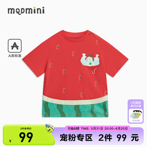 【99元2件】设计师系列 MQD童装女小童短袖T恤24夏装宝宝儿童凉感