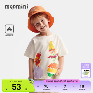 MQD童装男小童短袖T恤2024夏季新款儿童萌趣图案宽松百搭上衣