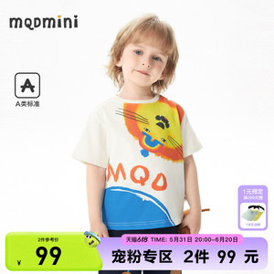 【99元2件】MQD童装男小童2024夏季新款短袖T恤儿童上衣手绘印花