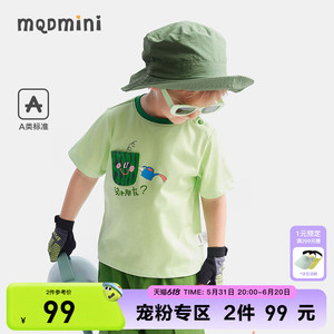 【99元2件】设计师系列 MQD童装男女小童短袖T恤2024夏宝宝百搭纯