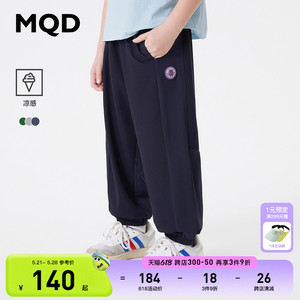 【凉感】MQD童装防蚊裤子男童夏季轻薄儿童针织运动裤24新款长裤