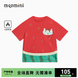 设计师系列 MQD童装女小童短袖T恤24夏装宝宝儿童凉感纯棉T恤