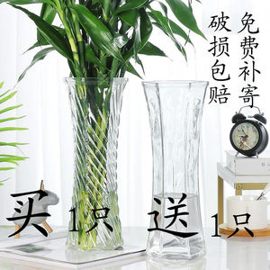 客厅插花摆件水培富贵竹百合花瓶大号透明花器玻璃花瓶加厚欧式