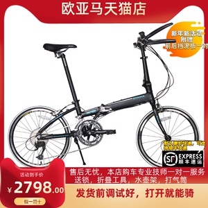 欧亚马/OYAMA天际PRO-M990铝合金20寸折叠自行车18变速451轮组