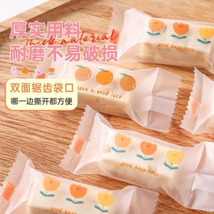 [美佳乐]新年机封口牛轧糖包装袋 塑料牛轧糖包装纸糖果纸 200枚