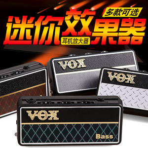 Vox amplug2二代耳机效果器音箱放大器贝斯电吉他失真前级单块器