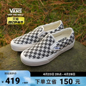 【秒杀节】Vans范斯官方 Slip-On VR3笑脸一脚蹬开口笑帆布鞋