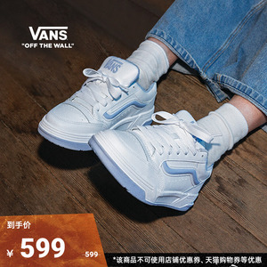 Vans范斯官方 Hylane美式复古运动鞋男女情侣鞋白色板鞋