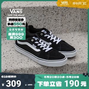 【开门红】Vans范斯官方 Filmore黑色复古简约休闲男鞋板鞋运动鞋