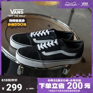 【狂欢节】Vans范斯官方 线上专售Ward经典黑色街头复古男鞋板鞋