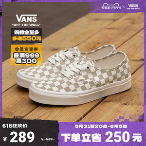 【狂欢节】Vans范斯官方 Authentic奶茶色棋盘格元气清新帆布鞋