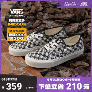 【狂欢节】Vans范斯官方 Authentic VR3笑脸开口笑棋盘格帆布鞋