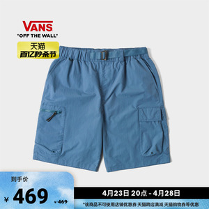 【秒杀节】Vans范斯官方 男子运动休闲大口袋山系工装梭织短裤