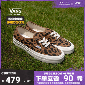 【狂欢节】Vans范斯官方 Authentic豹纹安纳海姆某书热门帆布鞋