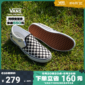 【开门红】Vans范斯官方 线上专售Asher棋盘格一脚蹬男女帆布鞋