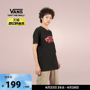 【秒杀节】Vans范斯官方 男女情侣短袖T恤黑红夏季滑板印花Logo