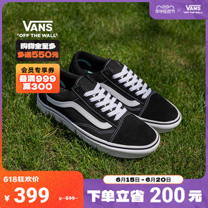 【狂欢节】Vans范斯官方 升级款ComfyCush Old Skool经典黑运动鞋